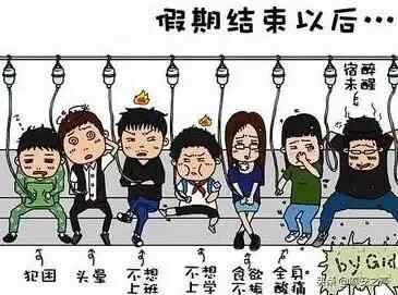 @泰安人，挺住！假期余额已不足，还有降雨＋大风＋断崖式降温！