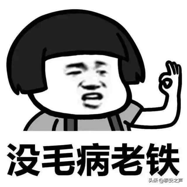 @泰安人，挺住！假期余额已不足，还有降雨＋大风＋断崖式降温！