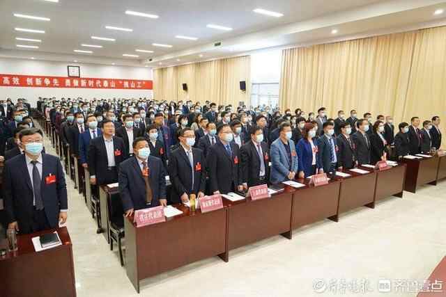 泰山区十七届人大五次会议开幕