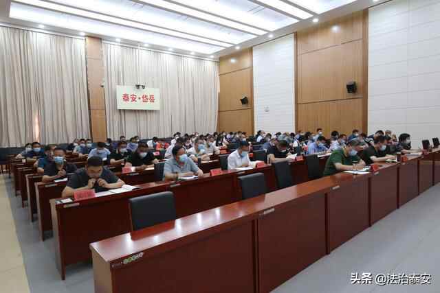 岱岳区组织召开行政应诉工作辅导报告会议
