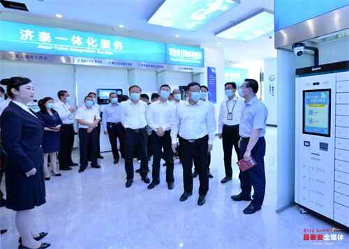 “泰安市民之家”暨泰安市政务服务中心启用