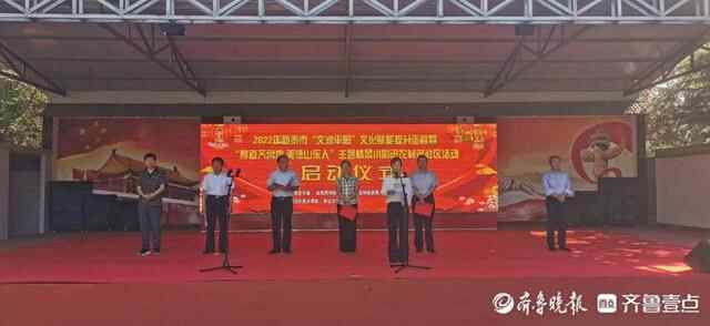 下沉服务提升群众幸福感，新泰市实施文润平阳文化赋能提升工程