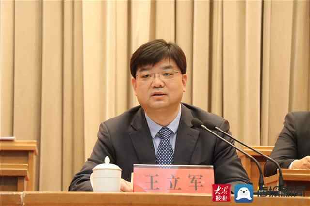 宁阳县召开经济工作大会暨招商引资和项目建设推进会