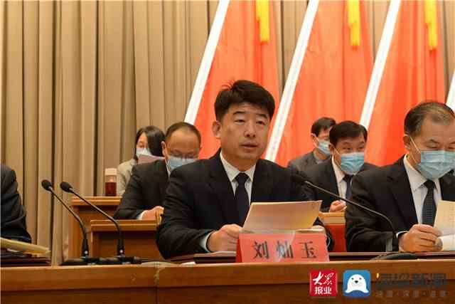 宁阳县召开经济工作大会暨招商引资和项目建设推进会