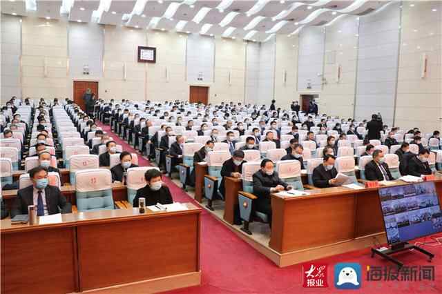 宁阳县召开经济工作大会暨招商引资和项目建设推进会