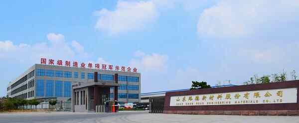 泰安：强链“最美”引领 科技“双纤”赋能