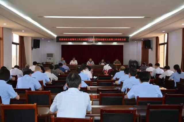 泰山区政协：民主监督进部门 汇聚发展正能量