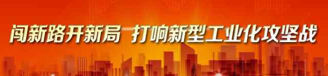 选择泰安、爱上泰安、扎根泰安“才聚泰安·链通未来”泰安市新型工业化强市建设人才...