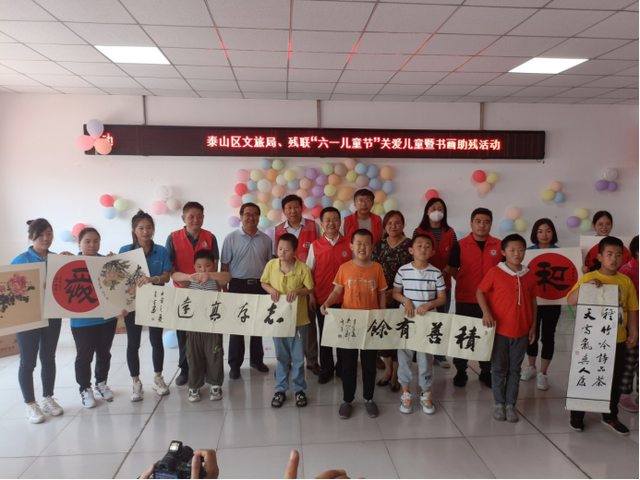泰山区残联：翰墨飘香颂精神 书画助残暖童心