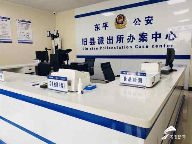 喜报！东平县公安局旧县派出所荣获“全国优秀公安基层单位”称号