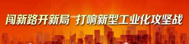 泰安市科协等五部门联合实施“科创中国”联络员递进培养工程