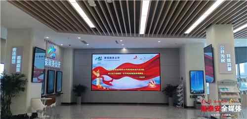 泰安市高标准打造市级政务公开专区 着力推动基层政务公开标准化规范化建设