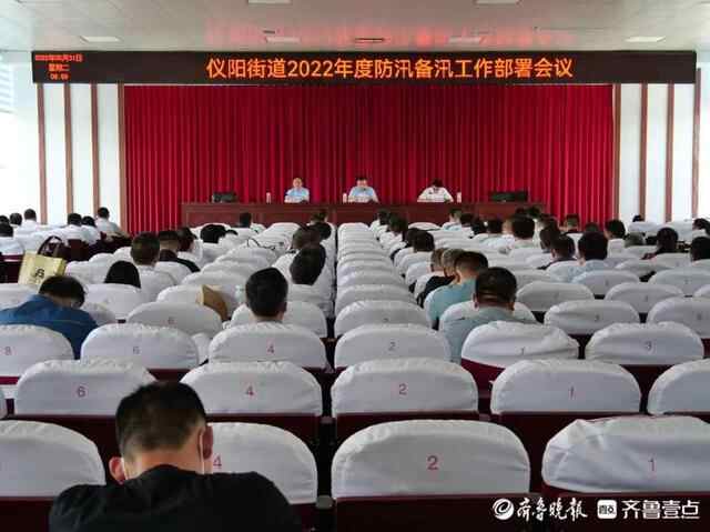 肥城仪阳街道下好防汛“先手棋”，打好备汛“主动仗”