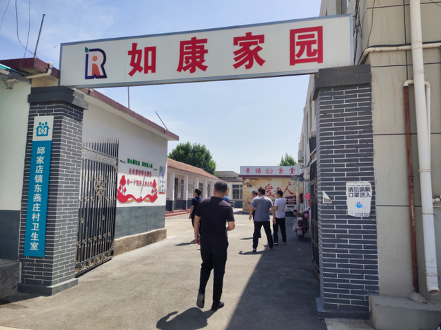 泰山区残疾人“如康家园”：着力打造残疾人温暖的家