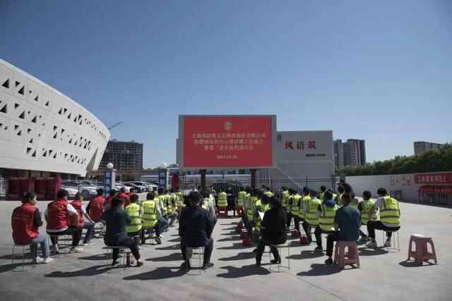 肥城成立泰安市首家项目工会