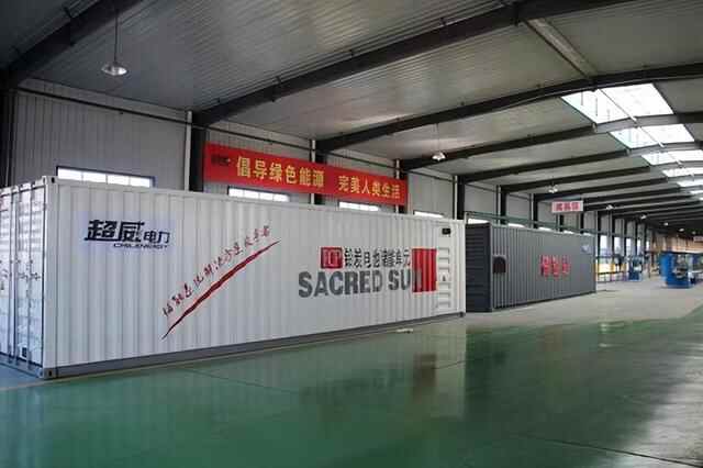 做强大龙头 培育大集群 发展大产业 宁阳奋力书写高质量发展的新能源答卷