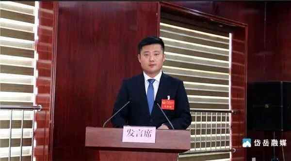 岱岳区各镇选举新镇长，未来5年划重点