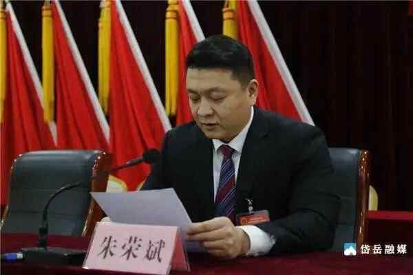 岱岳区各镇选举新镇长，未来5年划重点