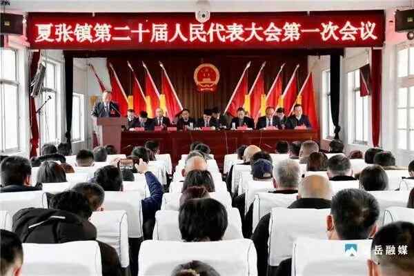 岱岳区各镇选举新镇长，未来5年划重点