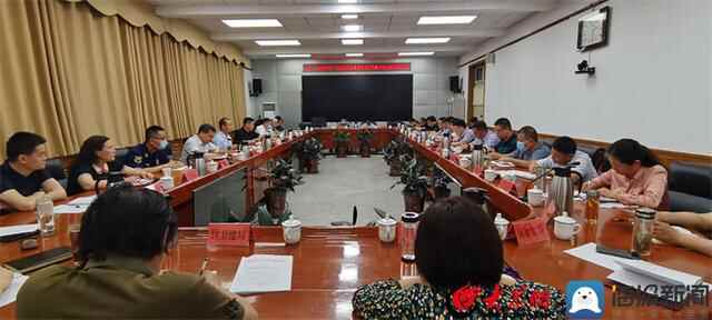 泰山区召开“安全生产月”活动动员部署暨安全生产重点工作调度推进会议