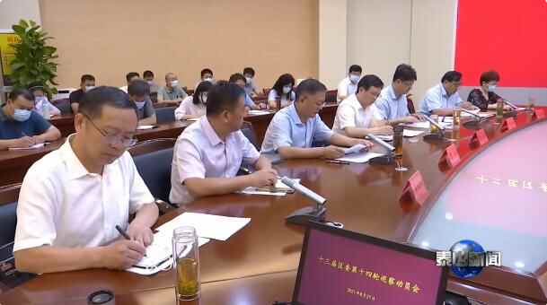 经泰山区委批准，8家区属国有企业接受常规巡察