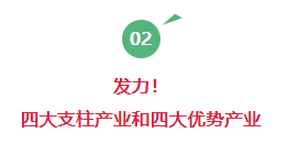 最高奖5000万！泰安，这次强力突围“新型工业化”