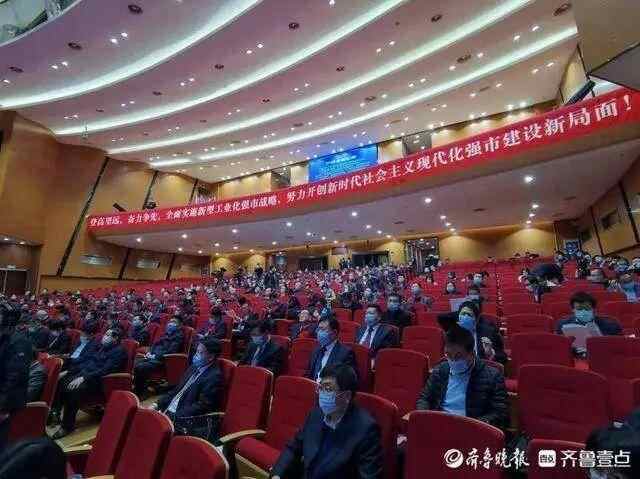 最高奖5000万！泰安，这次强力突围“新型工业化”
