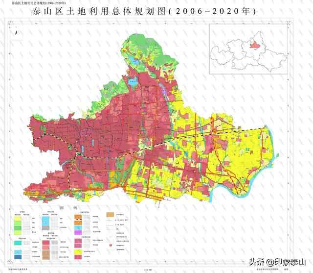 重磅！泰山区土地利用总体规划图（完善后）公布