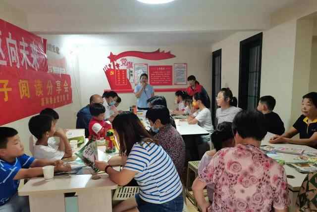 东平街道开展亲子阅读活动