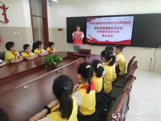 泰山区财源街道财西社区理论宣传走进西关学校