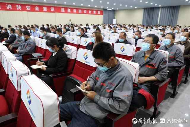 新泰市果都镇召开第二季度安全生产暨消防警示教育大会