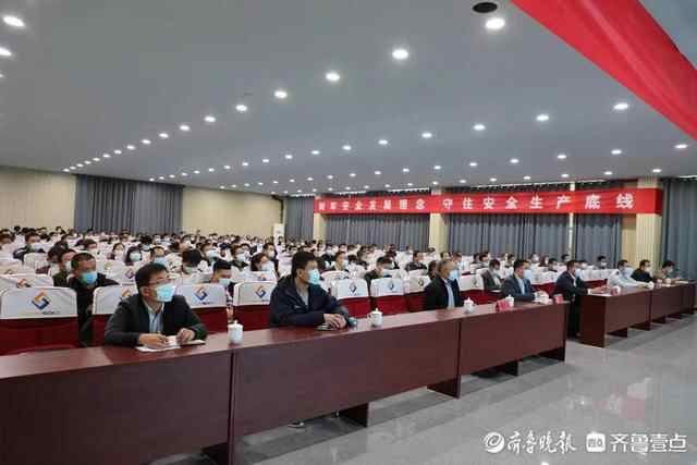 新泰市果都镇召开第二季度安全生产暨消防警示教育大会
