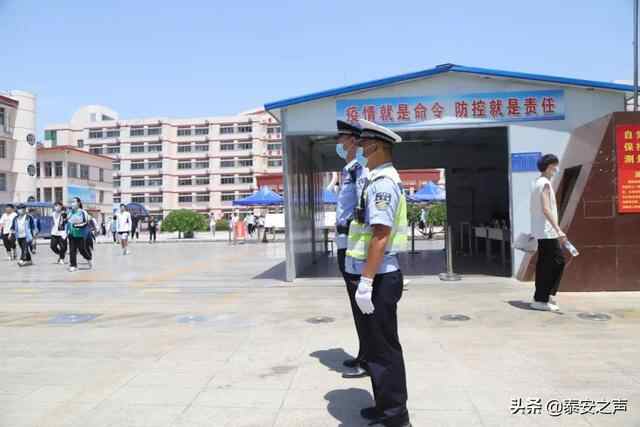 高考第一天，肥城交警守护乘风破浪的你们
