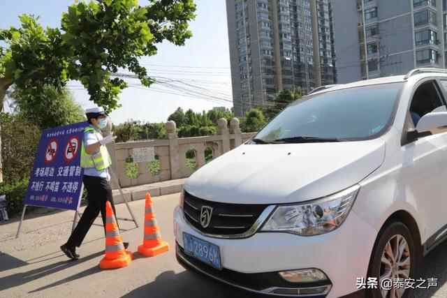 高考第一天，肥城交警守护乘风破浪的你们
