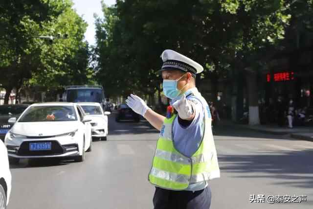 高考第一天，肥城交警守护乘风破浪的你们