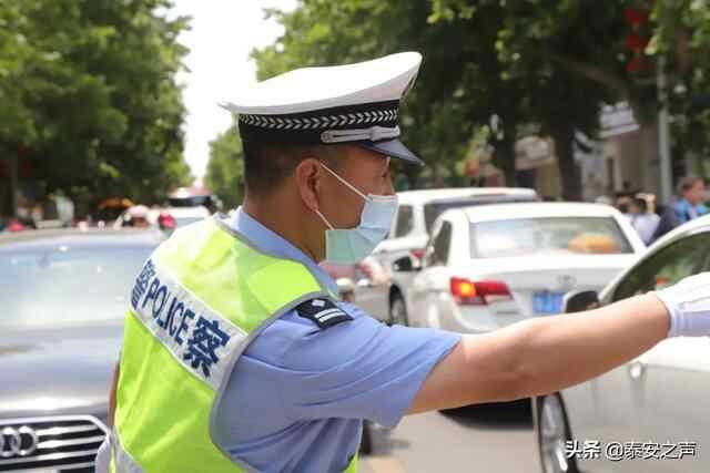 高考第一天，肥城交警守护乘风破浪的你们