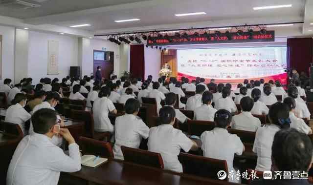 新泰市中医医院举行庆祝5.12国际护士节表彰大会