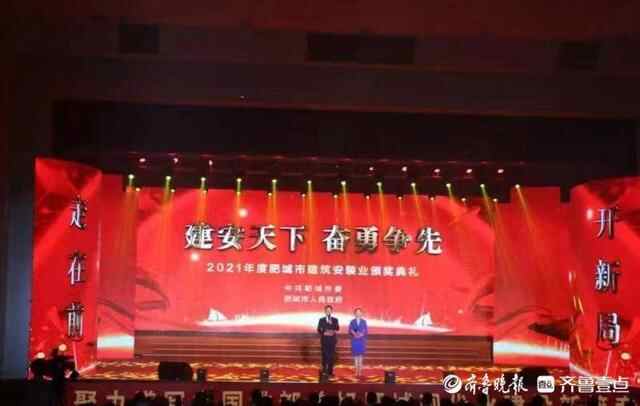 肥城：2026年建安业总产值将达到1200亿元