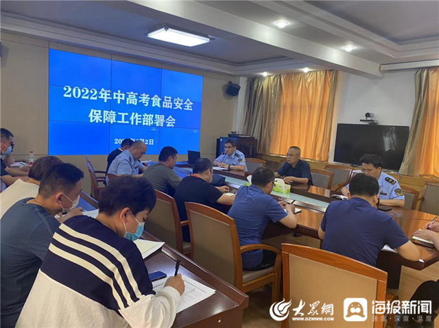 泰山区市场监管局全力保障中高考期间食品安全