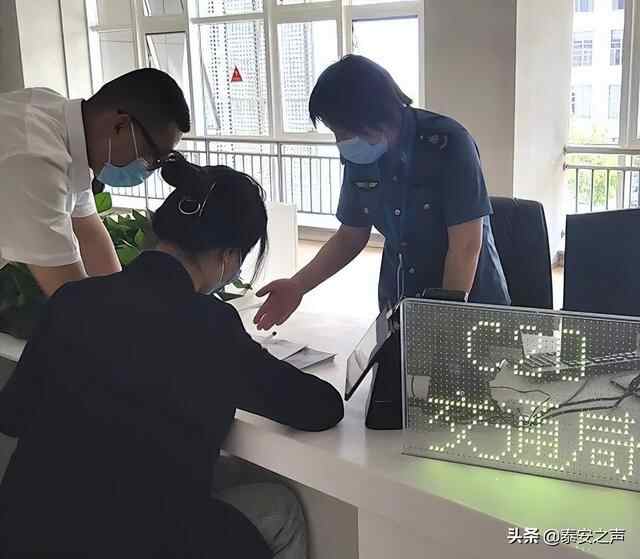 岱岳区：“三项全新模式”提升道路运输审批效能