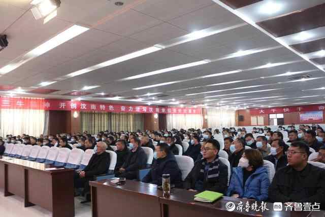 新泰市汶南镇：新年新班子 新局新作为