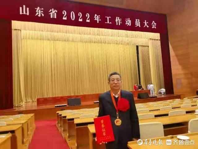 新泰市一公司董事长卢伟被表彰为山东省行业领军企业家