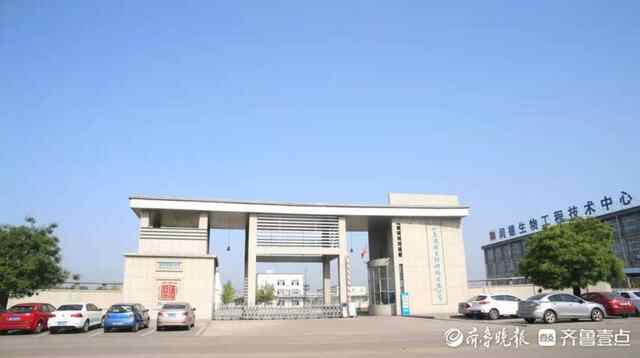 新泰市一公司董事长卢伟被表彰为山东省行业领军企业家