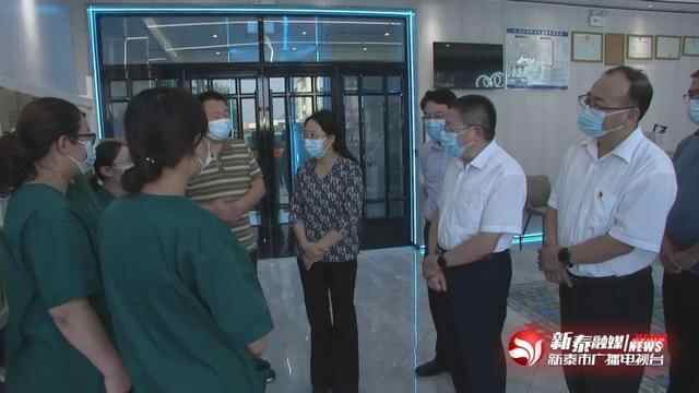 新泰市领导带队调研国庆假期全市安全生产和**防控工作