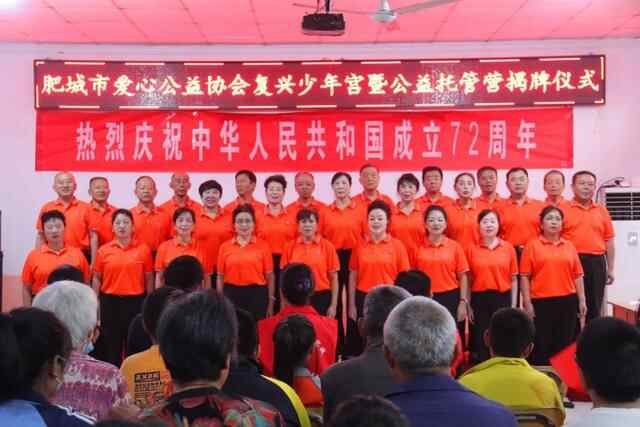 “肥城红”首家社会组织乡村“复兴少年宫”在边院镇揭牌成立