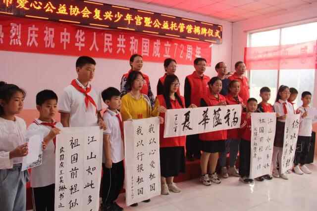“肥城红”首家社会组织乡村“复兴少年宫”在边院镇揭牌成立