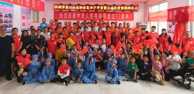 “肥城红”首家社会组织乡村“复兴少年宫”在边院镇揭牌成立