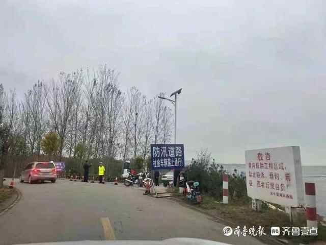 直击东平湖防汛护堤：5400米大坝，540人24小时轮班值守
