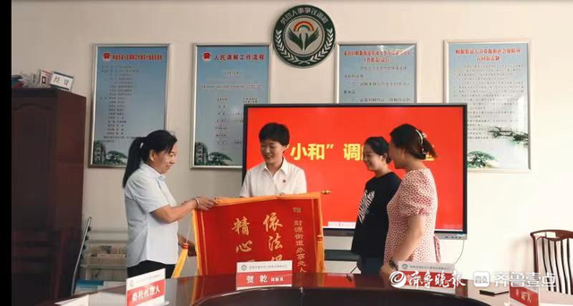 泰山区财源街道：穿“针”引“线”劳动人事调解探新路
