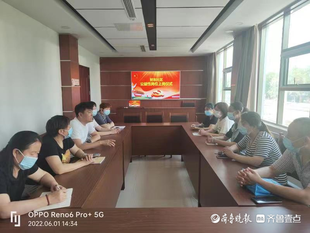 泰山区财源街道财东社区：公益岗为社区发展注入新活力